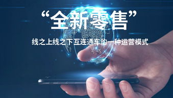 全新零售 互聯(lián)網(wǎng)大咖提交的未來(lái)商業(yè)藍(lán)圖，你看懂了嗎？